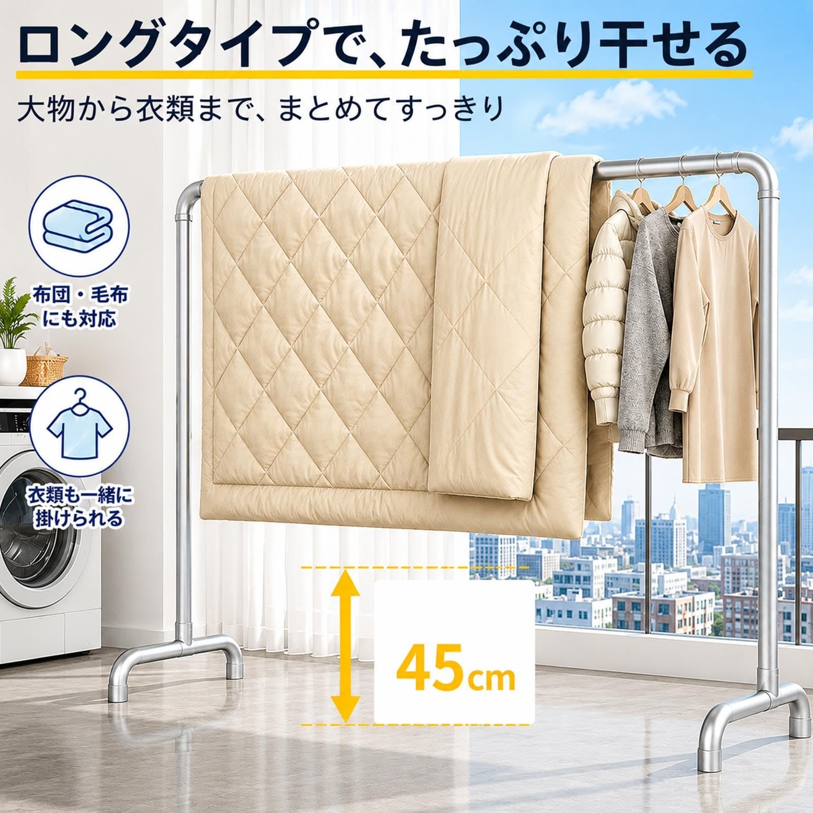 Amazon｜MDDKOP ハンガーラック パイプハンガー 頑丈 金属材料 物干し